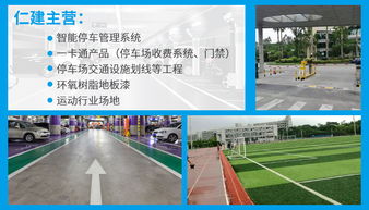 道閘與通道閘 東莞市仁建智能設(shè)備在儀器儀表修理中的優(yōu)勢(shì)